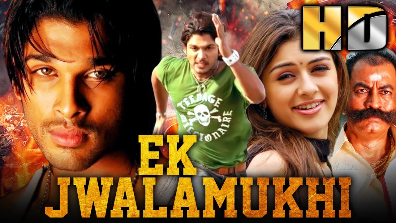 एक ज्वालामुखी (HD) - अल्लू अर्जुन और हंसिका मोटवानी की स?