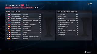 #09 F1 25 第1戦オーストラリア　決勝