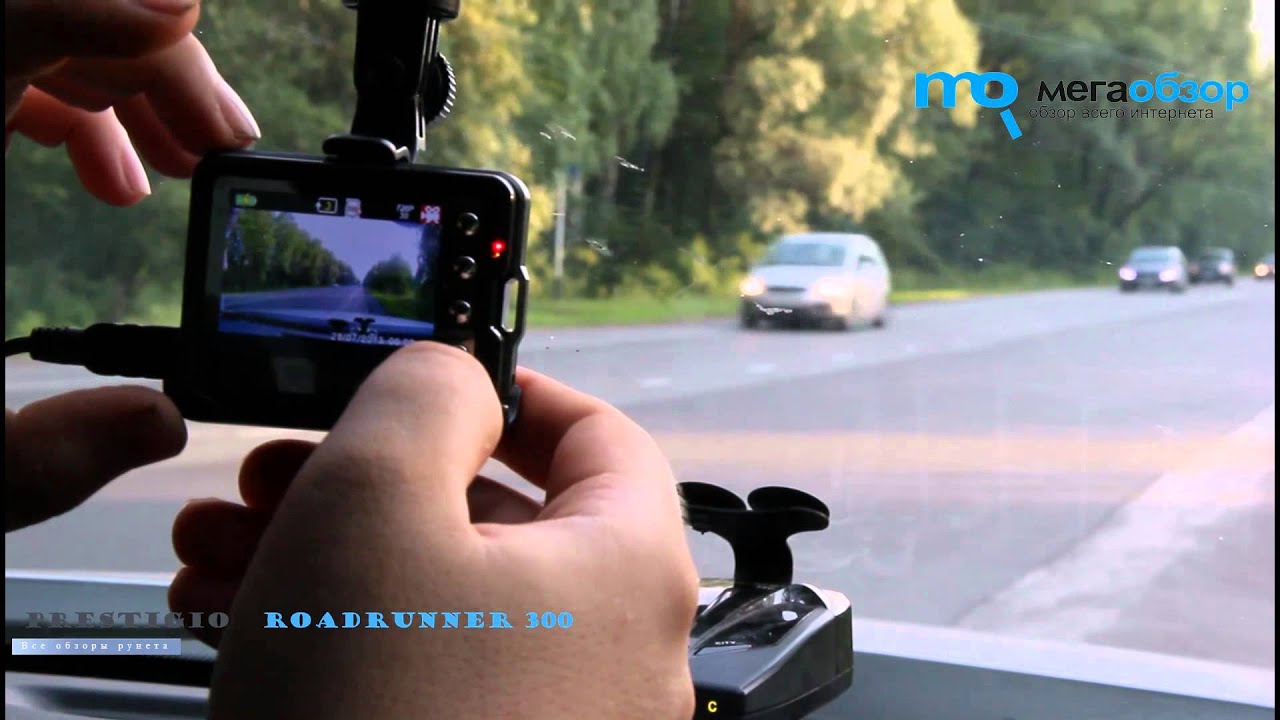 Видеорегистратор prestigio roadrunner 415 gps инструкция