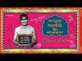Mansukh Chaturvedi ki Atmakatha - Official Trailer | Sandeep Singh, Sikander Khan & Monika