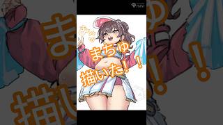 まちゅ！！ #イラストメイキング #イラスト #illustration #art #夏色まつり #祭絵