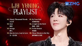 Download lagu Liu Yuning 2025 best hits 🔥❤️‍🔥 Songs that broke our hearts & stole our souls – NEXT-LEVEL playlist! mp3