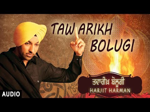 TAWARIKH BOLUGI | SINGH SOORME | HARJIT HARMAN