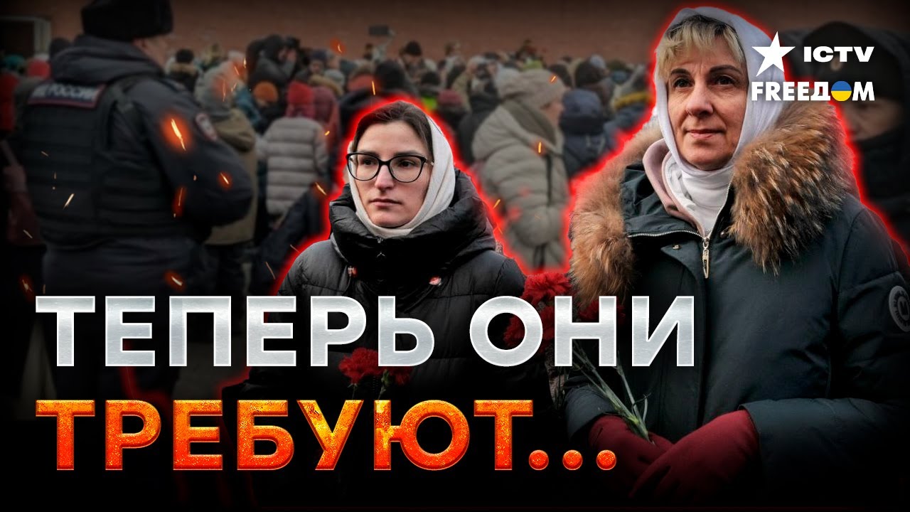 Кремль ЗАТЫКАЕТ РТЫ! ПРОТЕСТЫ жен мобилизованных БЕПОКОЯТ ПУТИНА