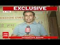 Nagpur Dharmantar News नागपुरातील एनजीओत हिंदू तरु�