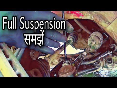 Car Suspension Detail || Car Suspension Explain