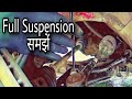 Car Suspension Detail Car Suspension Explain