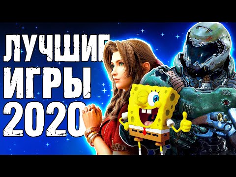 Кресты игра 2020 Кресты игра 2020