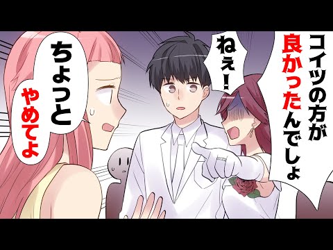 Download えとらちゃんみた結婚式い 3gp Mp4 Codedwap