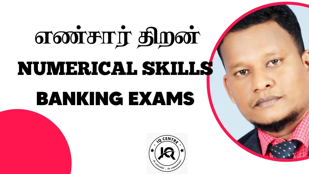 Numerical Skills Short Trick for Banking Exams
