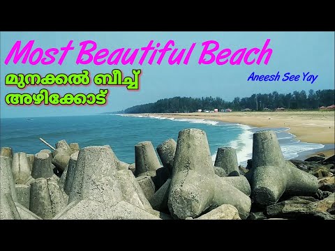 Most Beautiful Beach | Munakkal Beach - Azhikode | Aneesh See Yay |