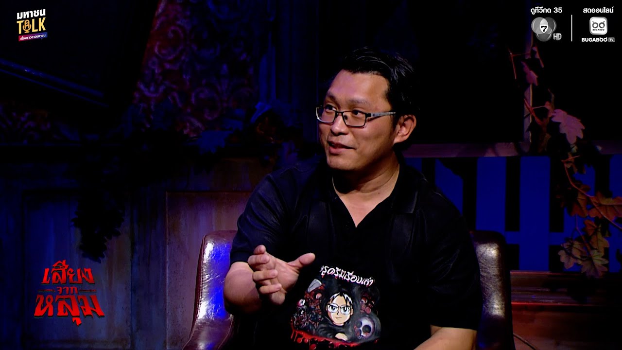 เมื่อการ “ซื้อของเก่า” กลายเป็นจุดเริ่มต้นของบาง