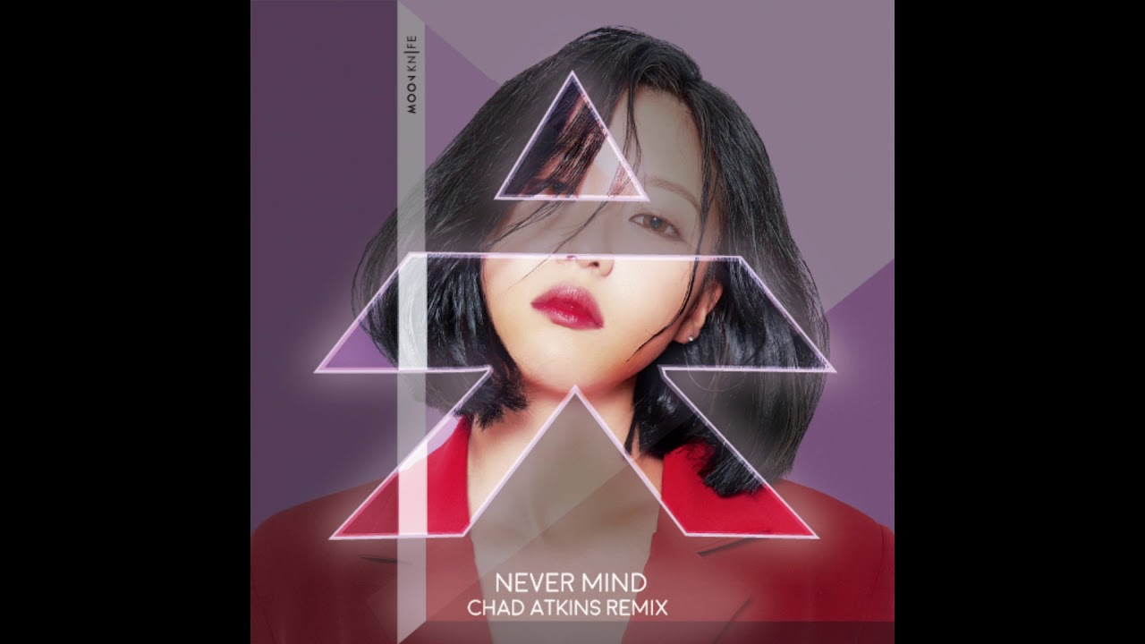 Never Mind Song Cover