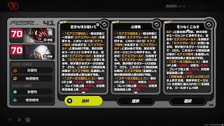 ゼンゼロ　いいかげん搭いく