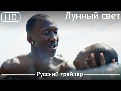 Трейлеры Призрачный свет