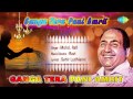 Ganga Tera Pani Amrit Hindi Movie Devotional Song Mohammed Rafi
