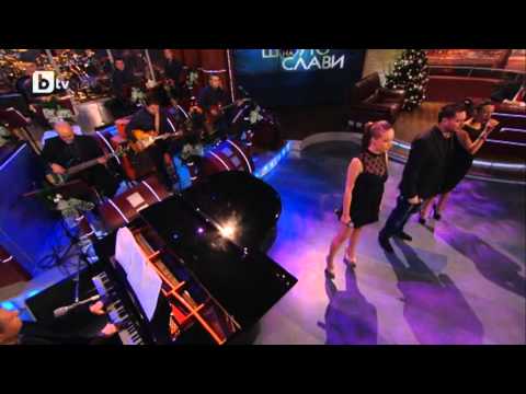 Борис,Лилия,Цветелина и Годжи - Толкова