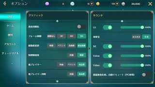 TOSちゃんM　始まりの大地