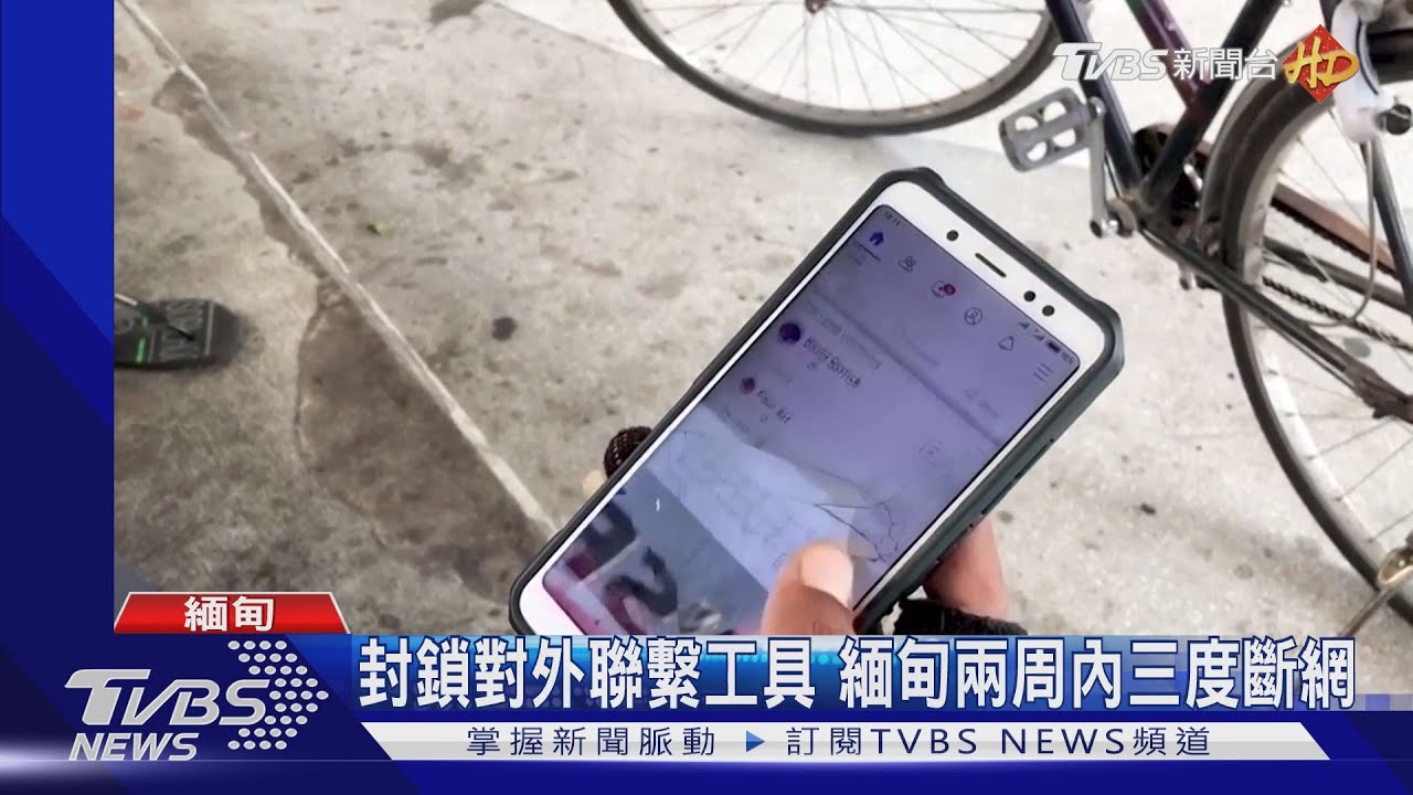 TVBS獨家訪緬甸台商 「民眾懷疑華為是斷網推手」