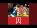 Mor Sajna Mor Sajni