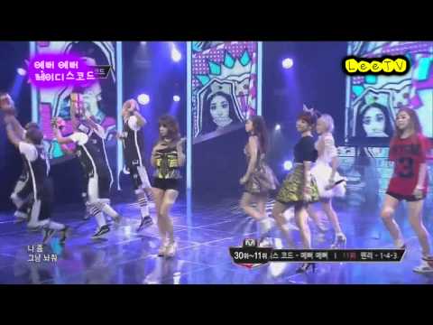 예뻐예뻐(Pretty Pretty) - 레이디스 코드(Ladies' Code)