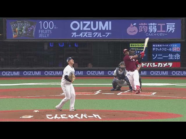 【1回表】初球から振り抜いた!! イーグルス・フランコ OP戦第2号となる先制ホームラン!!  2023年3月22日 埼玉西武ライオンズ 対 東北楽天ゴールデンイーグルス