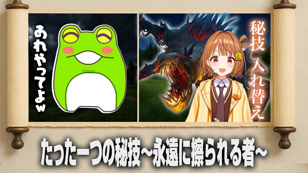 YouTubeサムネイル