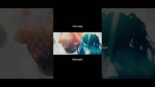 - New Song 「永久心臓論」6/25 19:00 #初音ミク #ボカロ