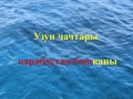 Karaoke Mirbek Atabekov, Begish Aytchyi super kg ...
