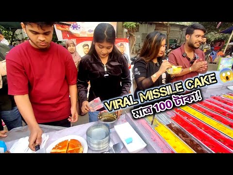 Viral Missile Cake of Agargaon | Zakir Bhai’s Famous 100 Taka Cake | Dhaka Street Cakes