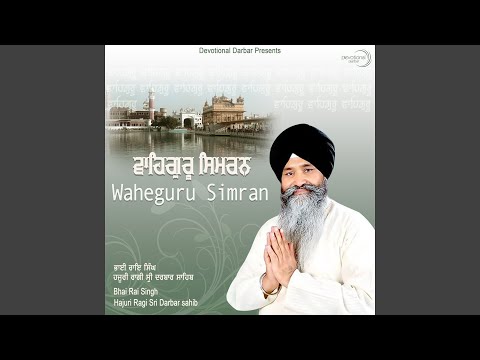 Waheguru Simran