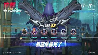 リーパーで40キル 【オーバーウォッチ】