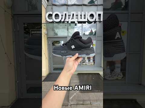 фото amiri ma-1 'logo' 0