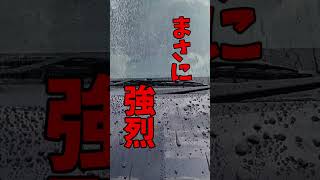 【深艶x高撥水】すごい！AQガラスコーティング　#shorts #オートバックス #コーティング