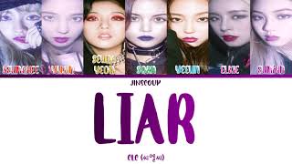 Download lagu CLC (씨엘씨) - LIAR (Color Coded Lyrics Eng/Rom/Han) mp3 Download lagu CLC (씨엘씨) - LIAR (Color Coded Lyrics Eng/Rom/Han) mp3