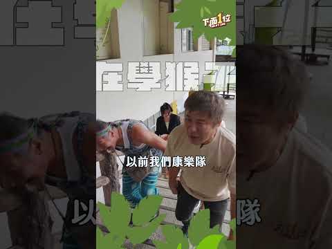 百歲旅行團再出發😆😆這次瓜瓜找黃仲崑還有民雄一起出去玩～～ #胡瓜 #黃仲崑 #民雄 #下面一位 #百歲旅行團 #烏來 #旅行 #搞笑 #失控