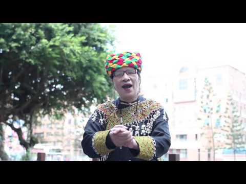 歌謠篇   卡群布農語 09Nuin tapucquan 螢火蟲《傳唱篇》