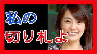 小林麻耶、露わになった電撃引退のオイシすぎる裏事情