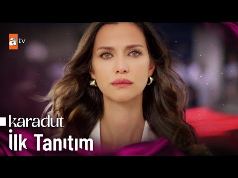 Трейлер