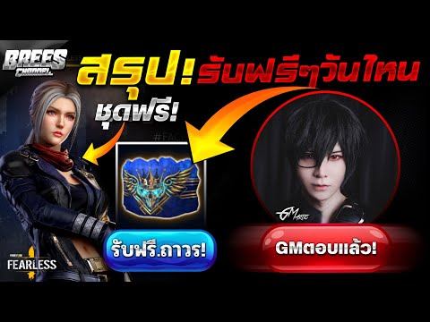 ฟีฟายแอดวานซ์