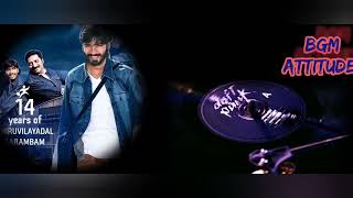 Download lagu THIRUVILAIYAADAL AARAMBAM BGM 🎵🎶💥 mp3 Download lagu THIRUVILAIYAADAL AARAMBAM BGM 🎵🎶💥 mp3