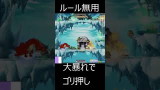 ルールが分からず適当にゴリ押ししてたらクリアできた47層 #shorts
