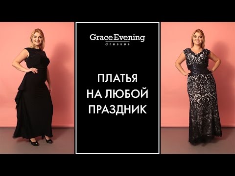 Видеообзор 2