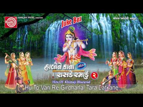 Hu To Vari Re Girdharlal