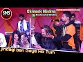 Aadarshi Sinha Shivesh Mishra के बड़े भाई के शादी में जबर�
