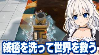 紲星あかりと泥だらけの絨毯と世界を救うゲーム【絨毯を洗うゲーム（完）】