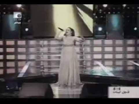 Yosra Mahnouch_Awwini Bik