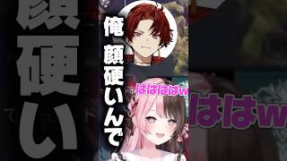 顔が硬い柊ツルギに爆笑する橘ひなの【橘ひなの/APEX】