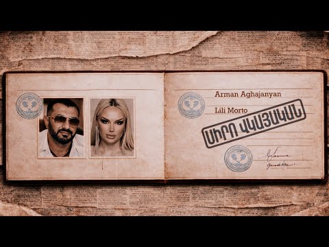 Lili Morto & Arman Aghajanyan - Siro Vkayakan
