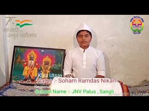 KALA UTSAV 21  SOHAM RAMDAS NIKAM     INSTRUMENTAL FOLK ( PAKHAWAJ)